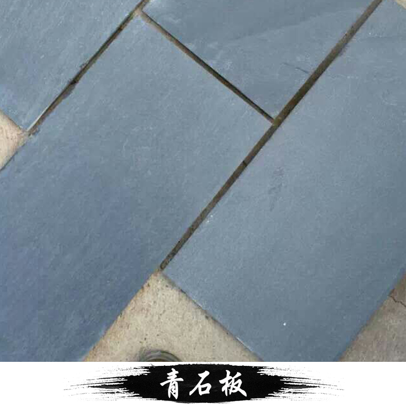 青石板產(chǎn)品 青石板地面 不規(guī)則青石板 黑色青石板 碎拼青石板 青石板地磚