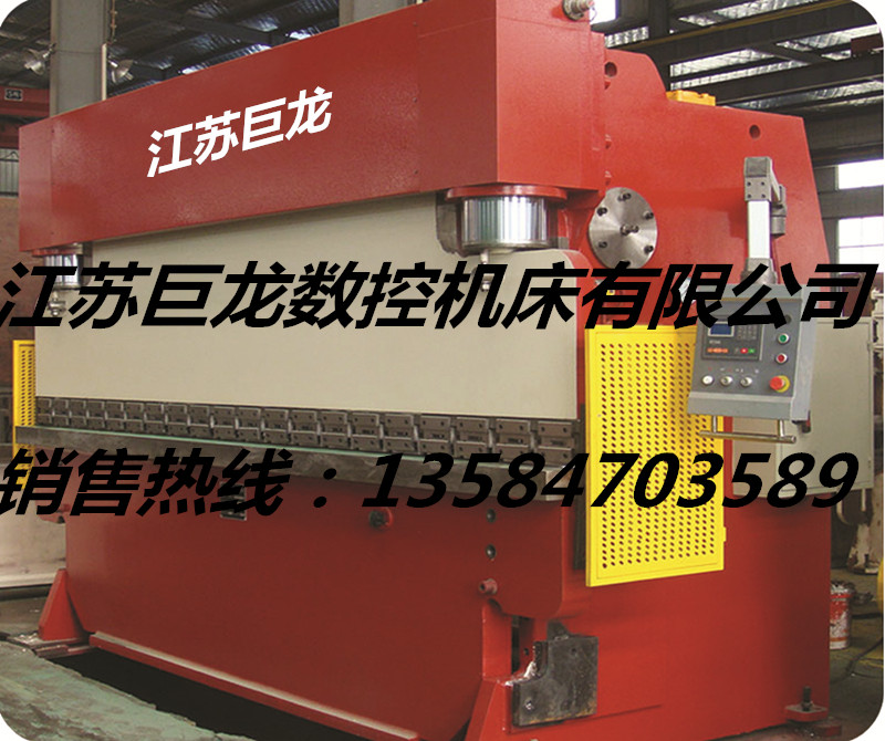 黑龍江剪板機-哈爾濱液壓剪板機 南通剪板機廠家駐哈爾濱辦事處地址