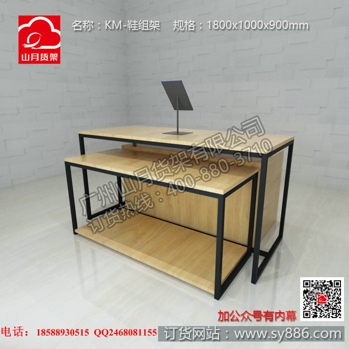 km服裝貨架 km服裝貨架，鐵木結(jié)合展柜 km貨架，鐵木結(jié)合展柜 km貨架，鐵木結(jié)合貨架，貨架廠