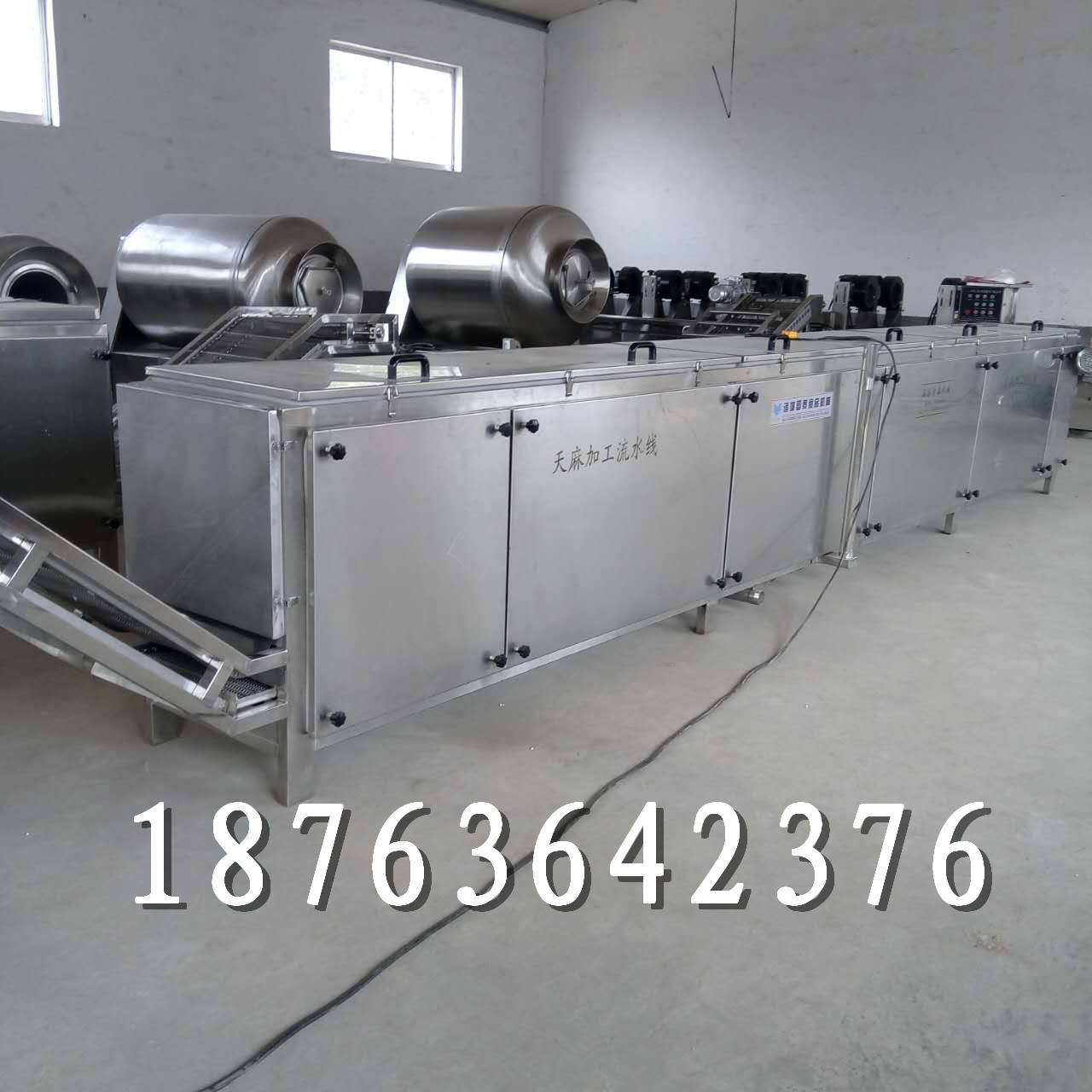 廠家銷售天馬深加工設(shè)備 天麻加工