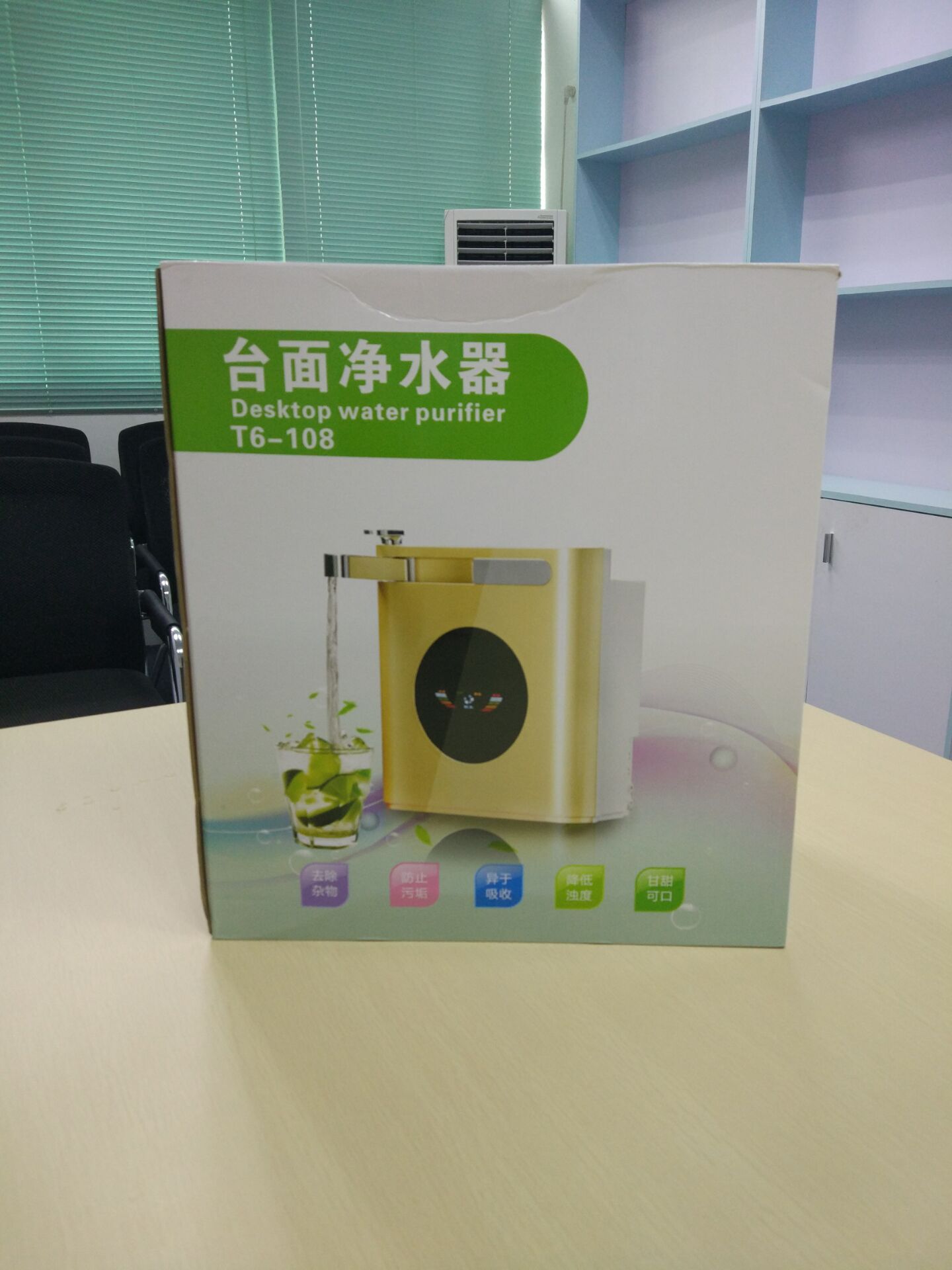 除垢凈水器廣州廠家OEM批發(fā) 供應凈水設備 除垢凈水器 能量凈水器廣州廠家OEM