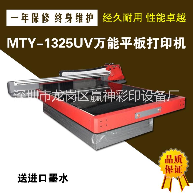 中科創(chuàng)客手*打印機
