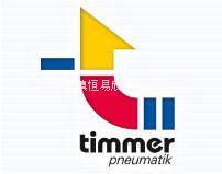 德國TIMMER隔膜泵（鋁合金/不銹鋼）華東區(qū)代理