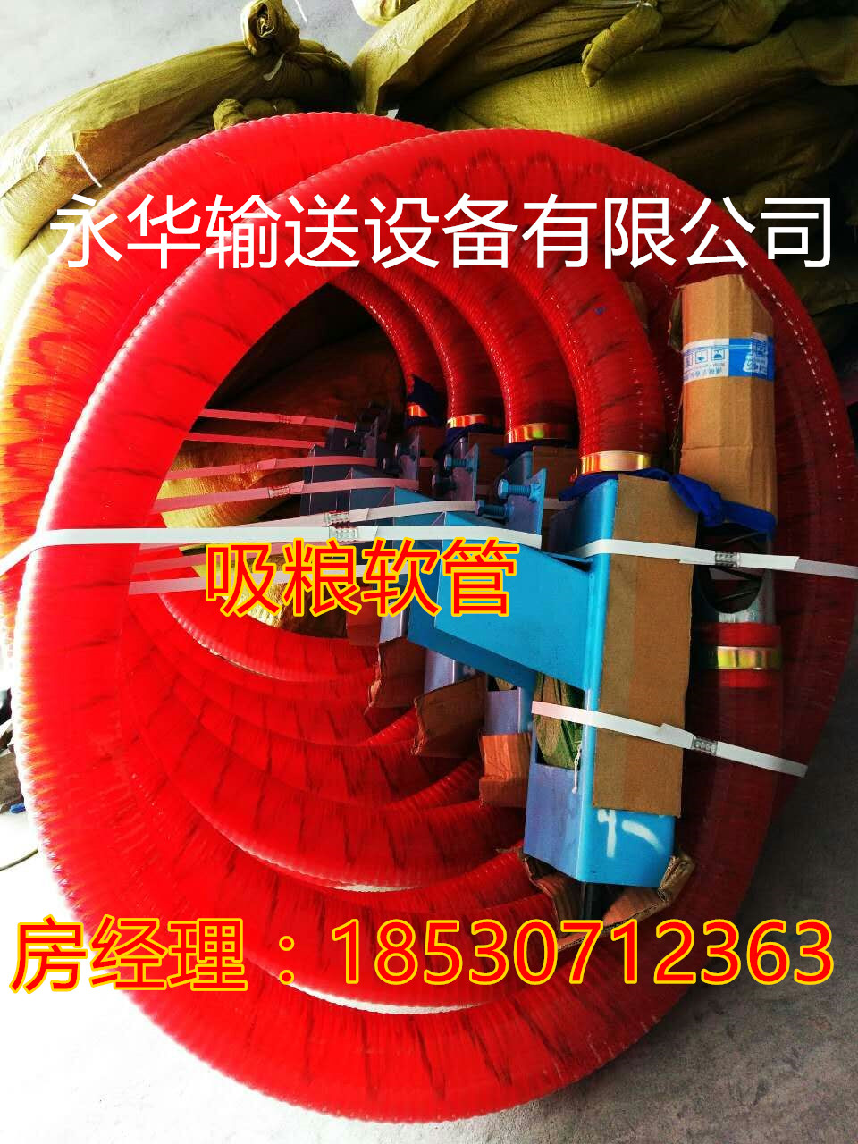 吸麥機  移動吸麥機/電動上料機