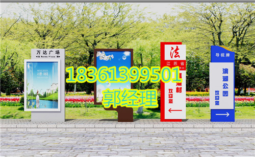安陽(yáng)興邦宣傳欄制造供應(yīng)宣傳欄-設(shè)計(jì)款式價(jià)格
