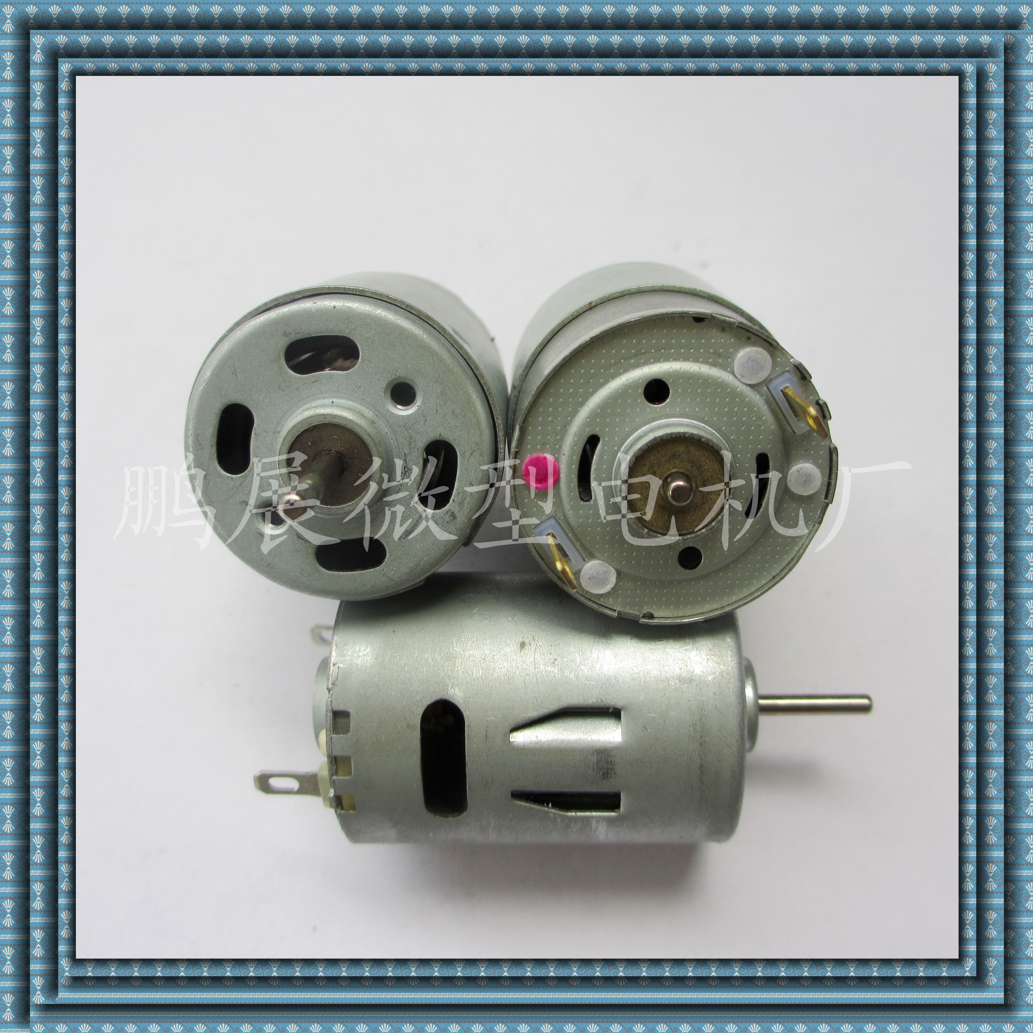 [廠家直銷]大扭力R385直流有刷馬達電吹風(fēng)電動工具馬達