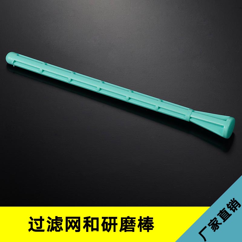 過濾網(wǎng)和研磨棒 一次性細胞過濾網(wǎng)研磨棒 PP研磨棒 無菌細胞篩 實驗室工具