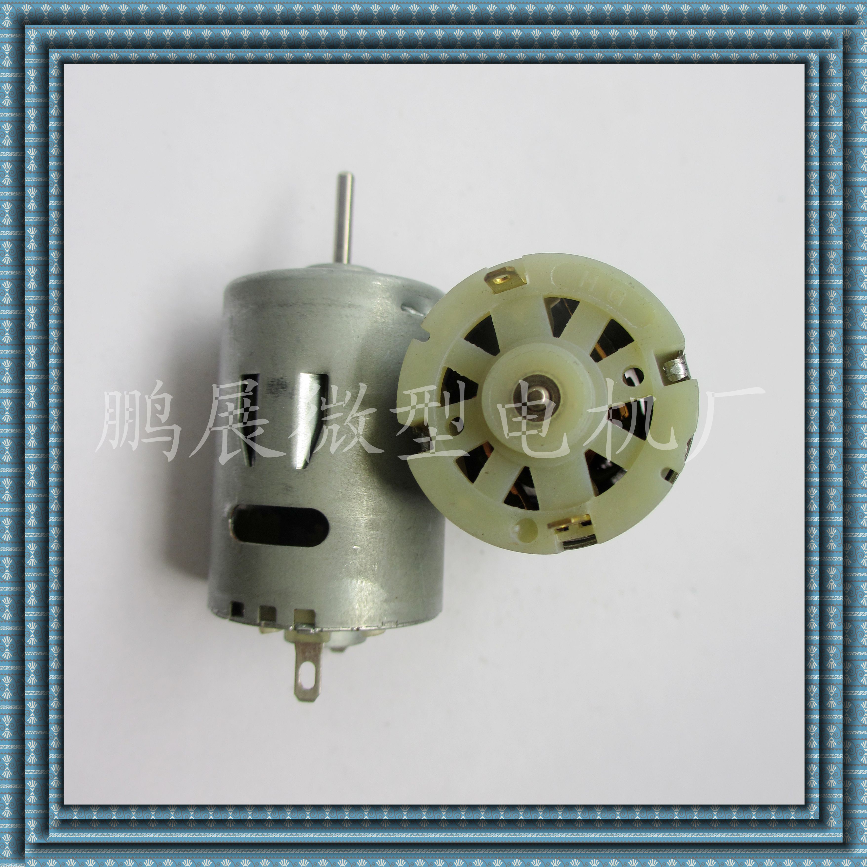 [廠家直銷]大扭力R385直流有刷馬達電吹風(fēng)電動工具馬達