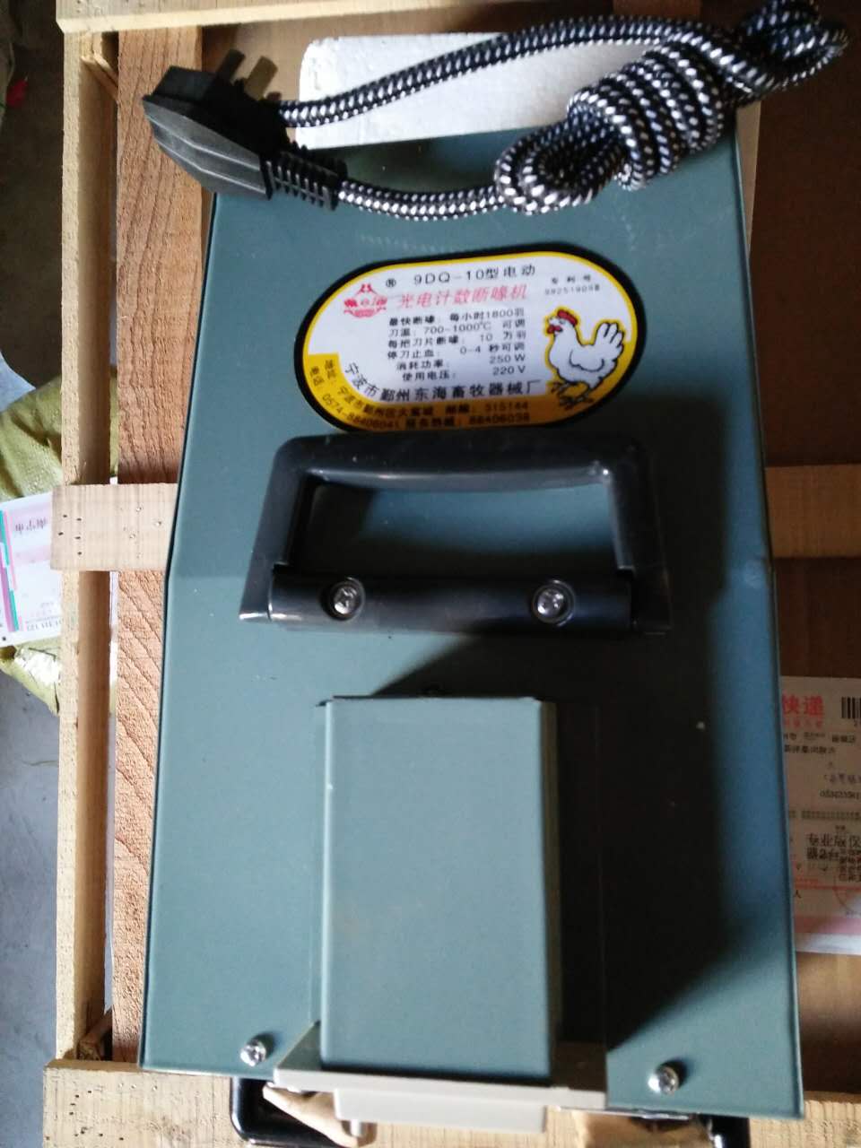 2016年新款全自動(dòng)可計(jì)數(shù)斷喙器、斷嘴器--瑞泰廠家直銷(xiāo)