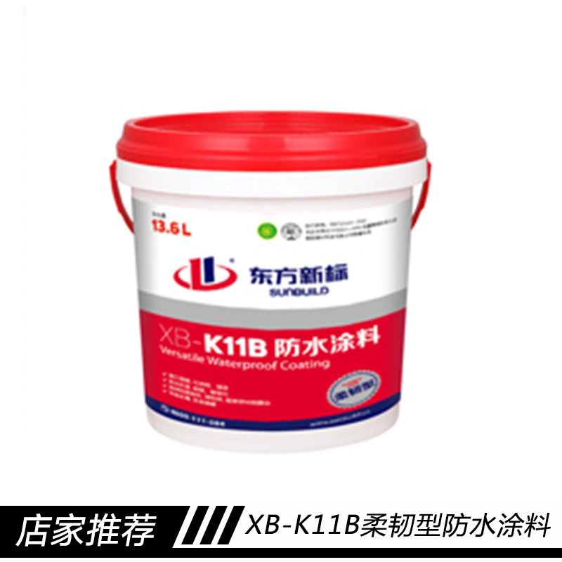 高彈柔韌型防水涂料 聚氨酯防水涂料 柔韌型防水涂料 k11柔韌型防水涂料 柔韌型防水涂料招 柔韌型防水涂料招商加盟
