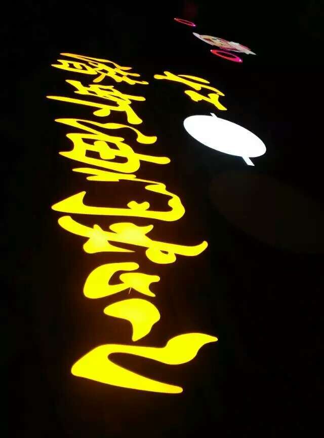 深圳樹(shù)脂發(fā)光字廠家/上等*樹(shù)脂批發(fā)價(jià)/ 深圳樹(shù)脂發(fā)光字廠家 廈門(mén)樹(shù)脂發(fā)光字廠家