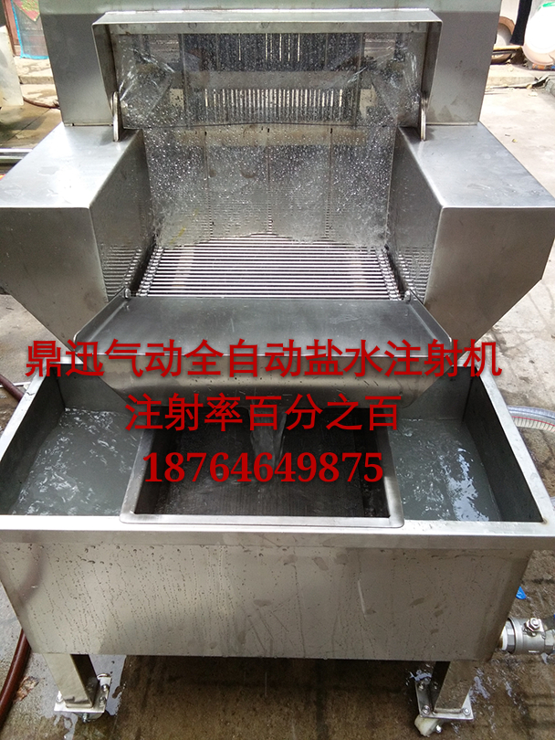 鹽水注射機 帶骨鹽水注射機