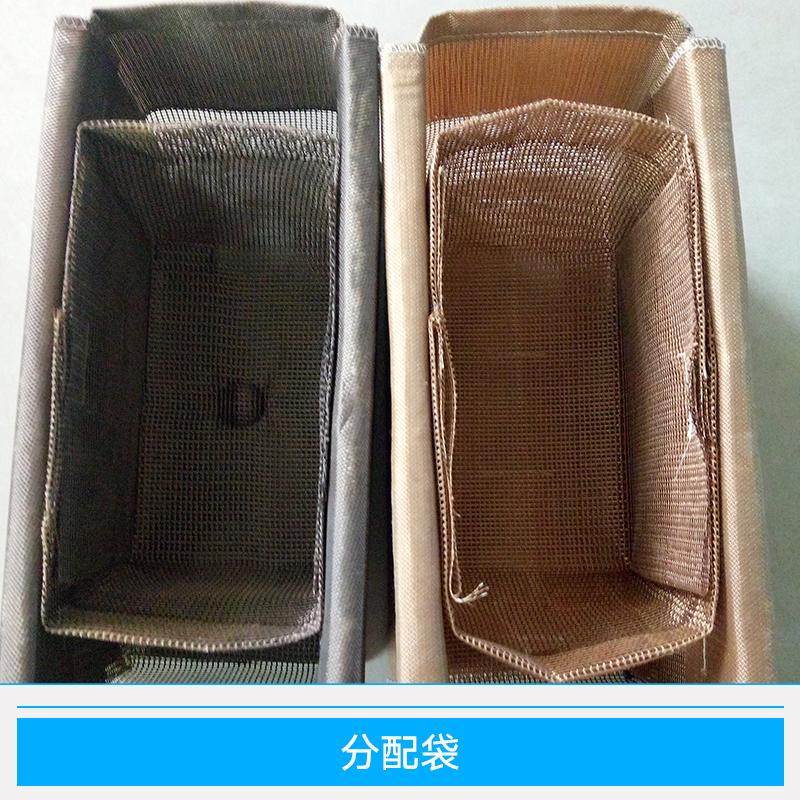 分配袋 鑄造用鋁液分配過濾袋批發(fā) 鋁液分配袋供應商 液體過濾袋價格