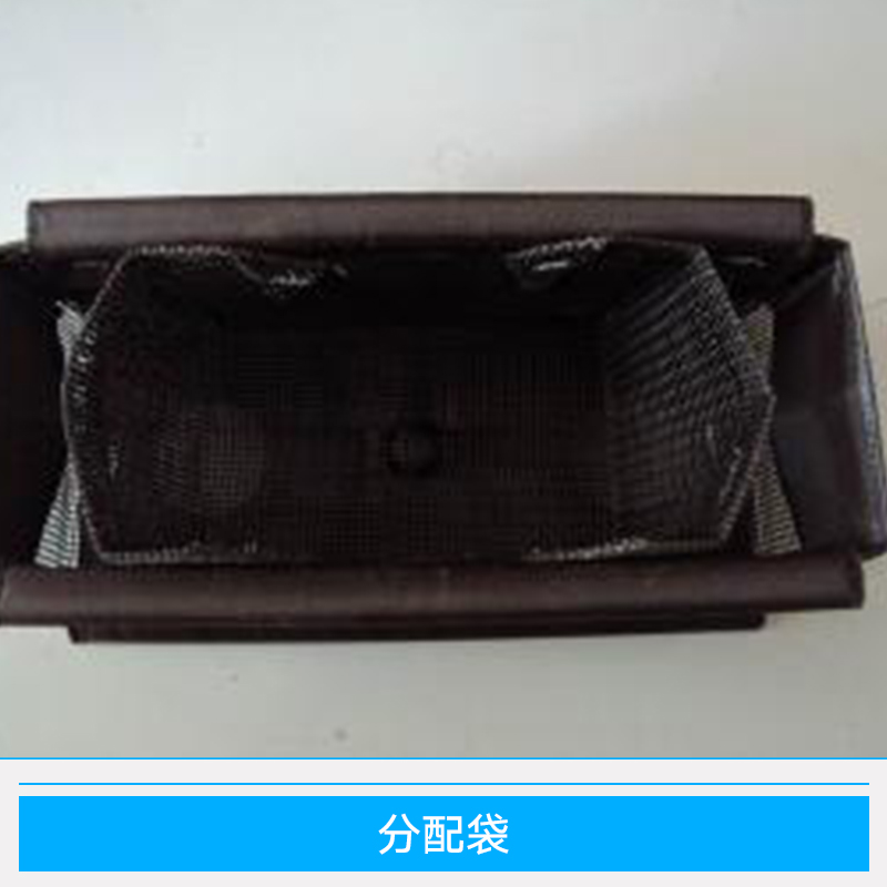 鋁液分配袋供應(yīng)商,液體過濾袋價格 ,分配袋廠家,鋁液分配袋