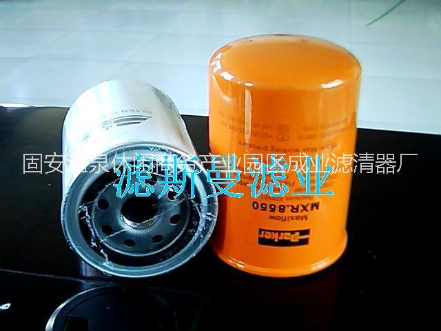 供應(yīng)4177262濾芯