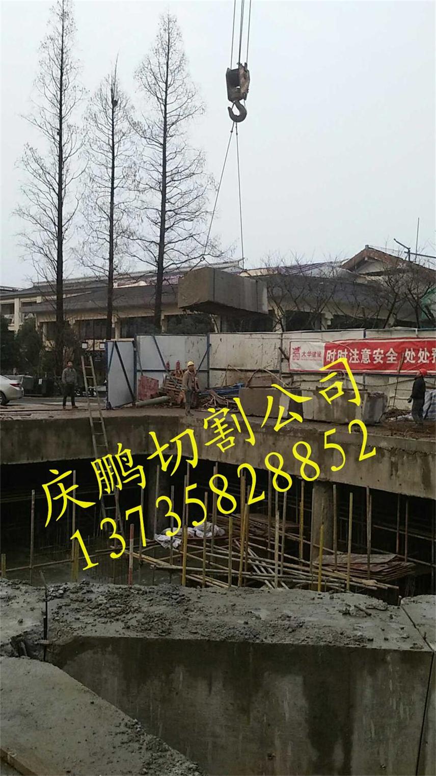 供應(yīng)宣城巢湖混凝土切割公司支撐梁切割