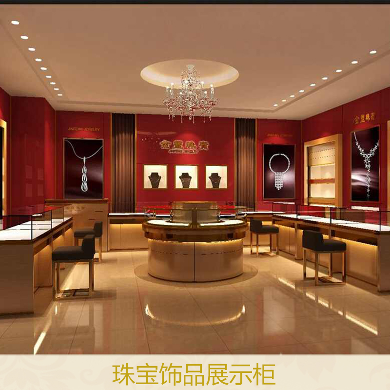珠寶飾品展示柜廠家直銷 圓形珠寶展示柜 珠寶展示柜陳列 珠寶展示柜 珠寶飾品展示柜