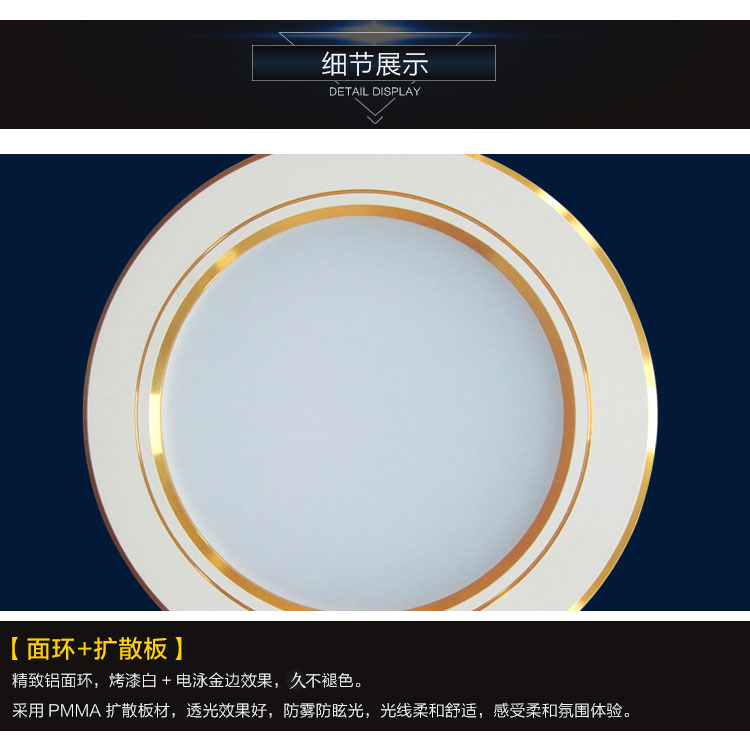 廠家直銷 供應(yīng)LED筒燈 天花燈