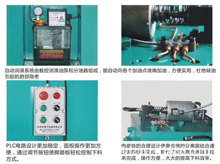 廠家直銷 LYQ-32型全自動(dòng)圓鋼切斷機(jī)   鋼筋切斷下料機(jī)