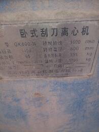 大慶回收二手不銹鋼烘箱