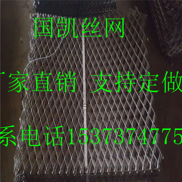 腳手架踩踏網(wǎng)