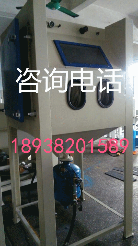 佛山手動噴機(jī)，自動噴砂機(jī)加壓式除銹噴砂機(jī)液體噴砂機(jī)
