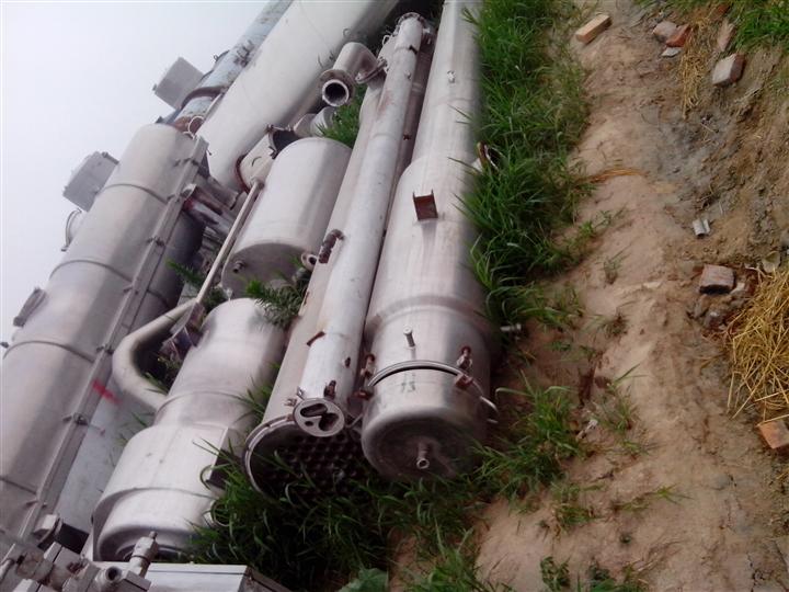 宜賓二手雙級(jí)活塞推料離心機(jī)報(bào)價(jià)