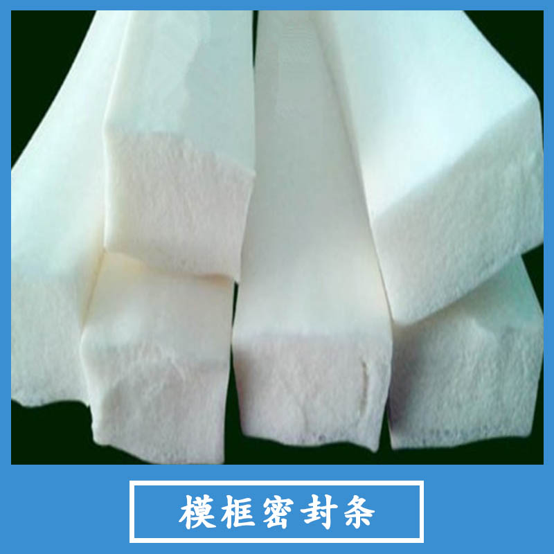 ?？蛎芊鈼l廠家直銷 硅膠密封條 ?？蛎芊鈼l 橡膠密封條 密封條 pvc密封條
