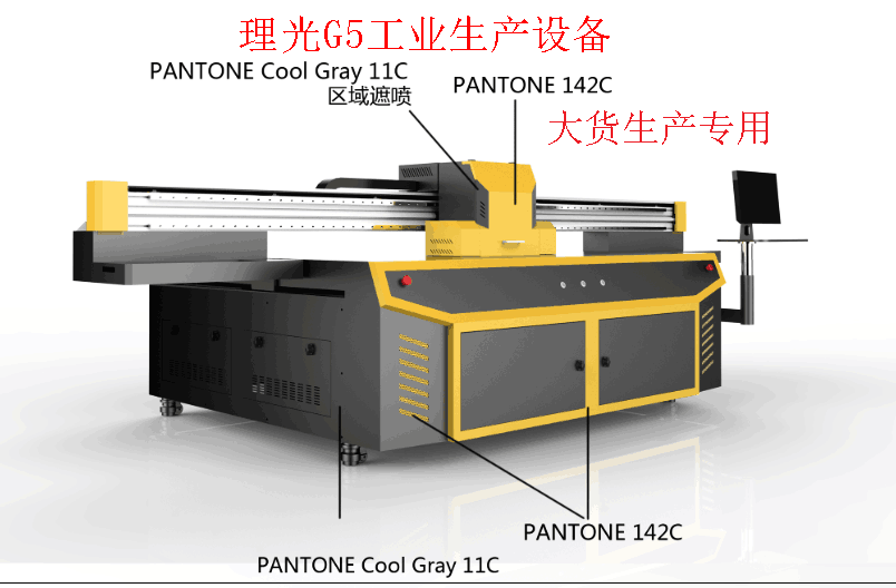 理光uv打印機(jī)用途你知道多少？