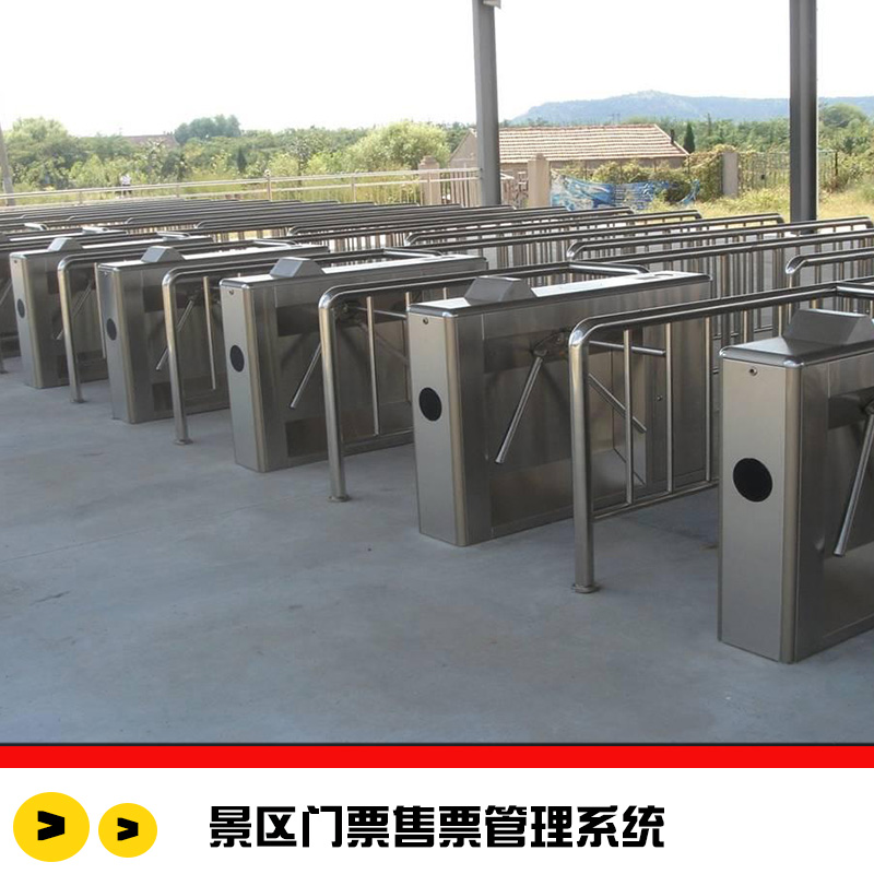 景區(qū)門票售票管理系統(tǒng) 智能電子門票系統(tǒng) 電子門票管理系統(tǒng) 景區(qū)售票管理系統(tǒng)