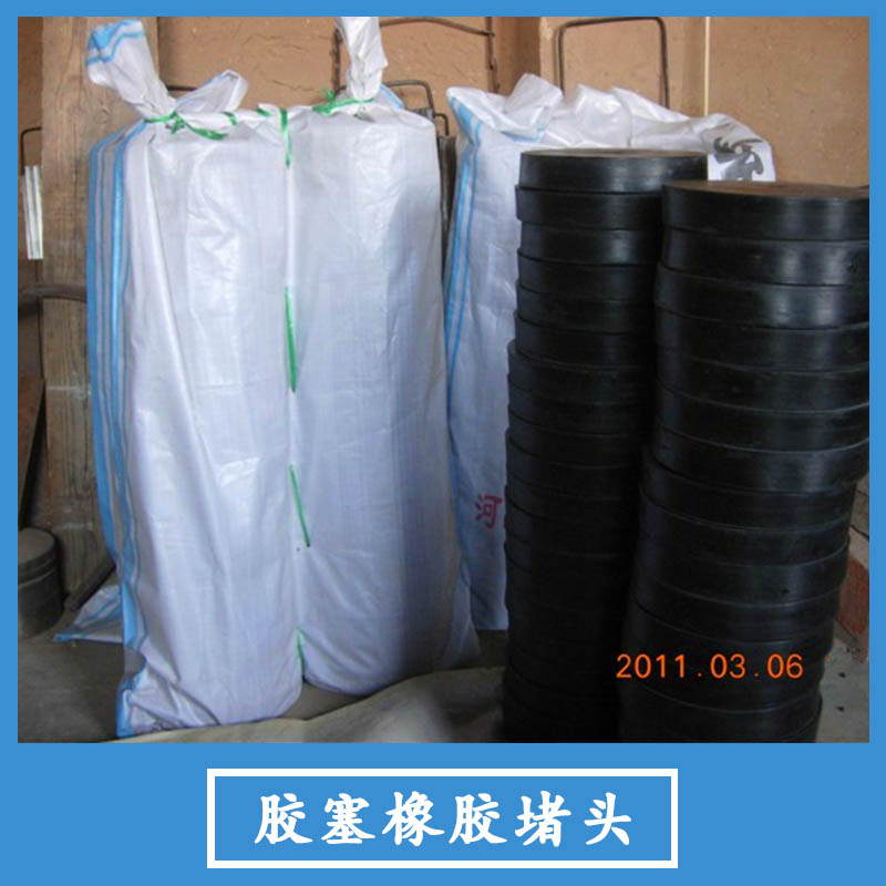 膠塞橡膠堵頭廠家直銷 塑料膠塞堵頭 螺紋堵頭膠塞 硅膠堵頭膠塞 膠塞橡膠堵頭 膠塞膠堵頭