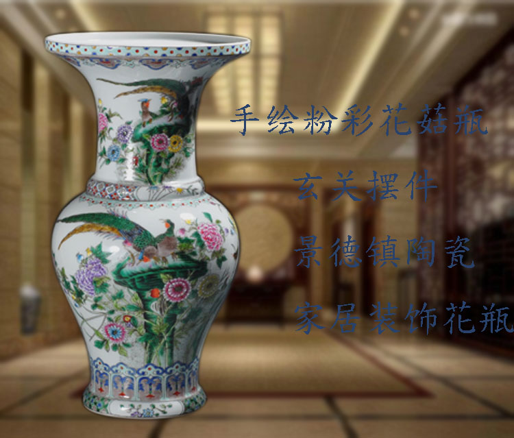 供應(yīng)粉彩瓷花瓶 景德鎮(zhèn)陶瓷廠家 粉彩陶瓷花瓶 落地花瓶