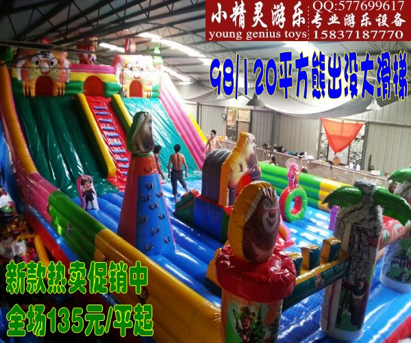 充氣滑梯_大型充氣滑梯_兒童充氣滑梯_海底*充氣大滑梯信賴小精靈大型兒童充氣滑梯廠家
