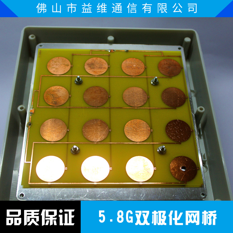 5.8G雙極化網(wǎng)橋廠家直銷 數(shù)字無(wú)線網(wǎng)橋 遠(yuǎn)距離無(wú)線網(wǎng)橋 無(wú)線網(wǎng)橋 雙極化網(wǎng)橋 cpe無(wú)線網(wǎng)橋