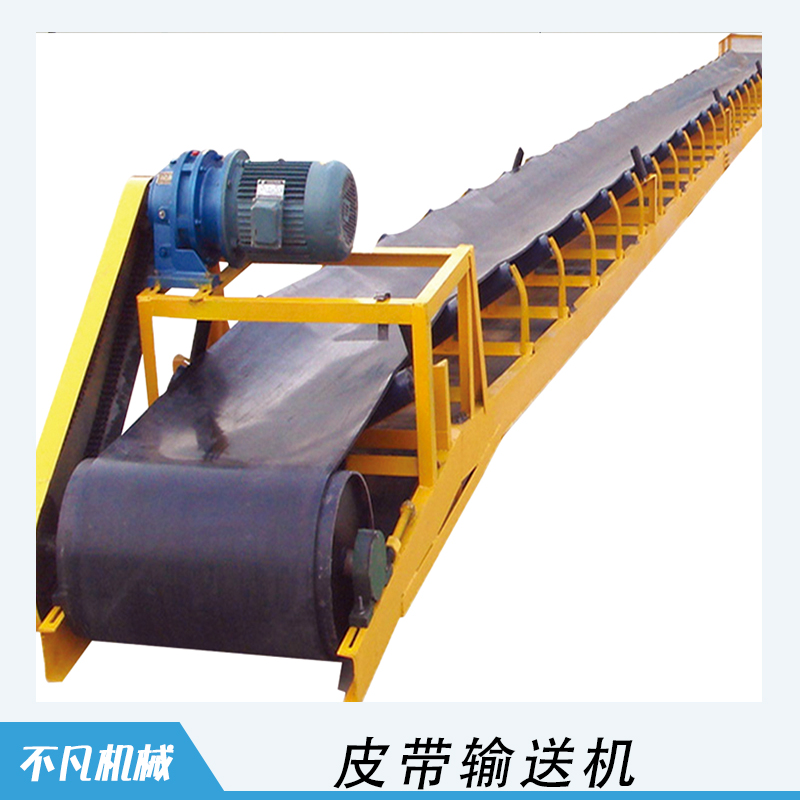 皮帶輸送機 礦用皮帶輸送機 爬坡皮帶輸送機 工業(yè)皮帶輸送機