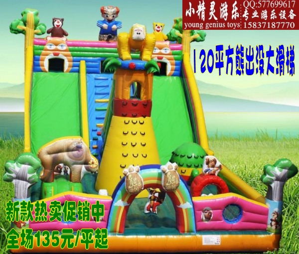 充氣滑梯_大型充氣滑梯_兒童充氣滑梯_海底*充氣大滑梯信賴小精靈大型兒童充氣滑梯廠家