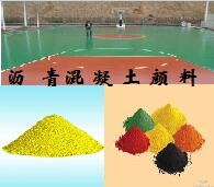 硅藻泥顏料@上海顏料%上海飛鴕顏料@涂料油漆油墨顏料@永固黃永固紅@永固橙@永固紫@耐曬黃 硅藻泥顏料