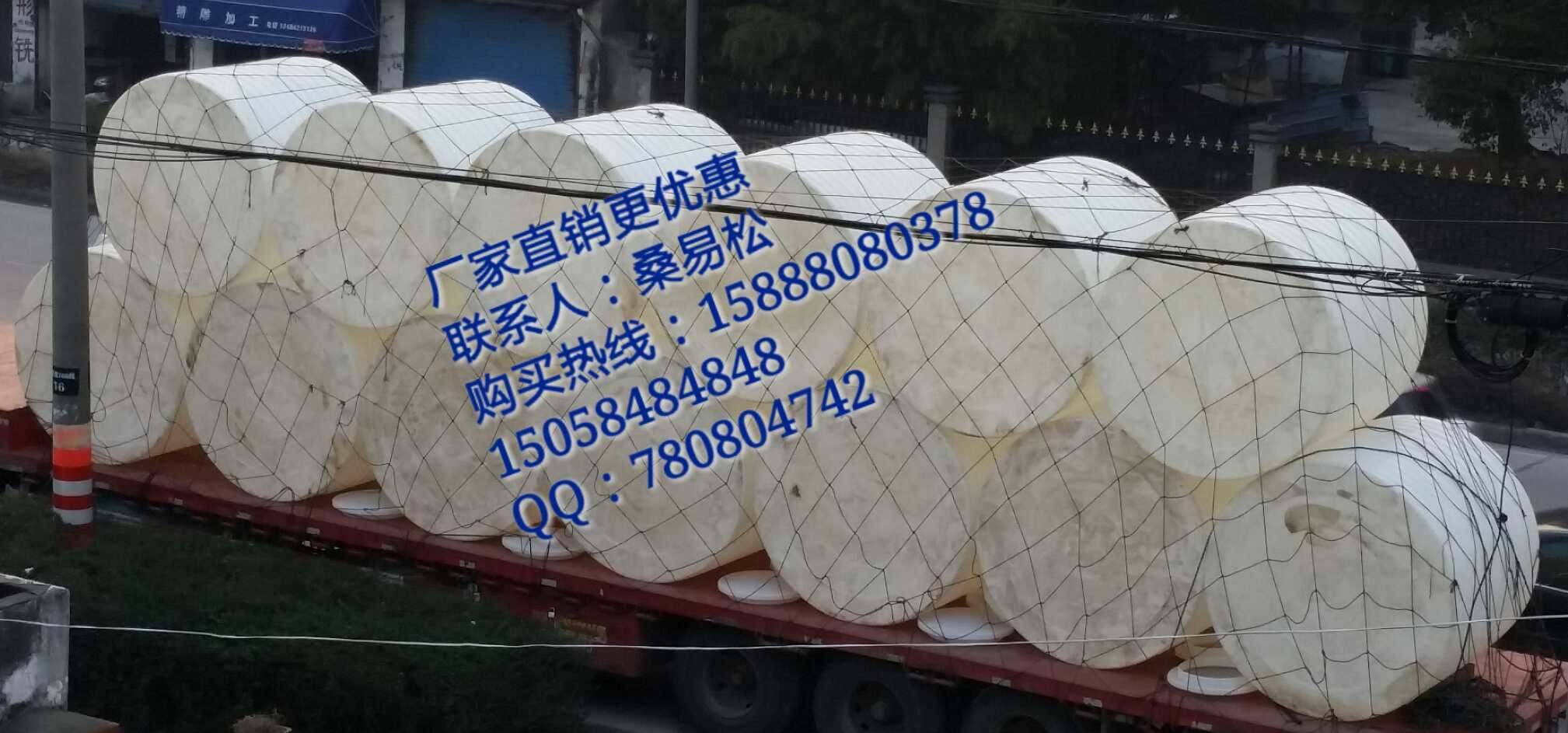 蘇北廠家供應(yīng) 5噸塑膠容 工程*供水5噸水箱 連云港5噸塑料桶 塑膠容器廠家