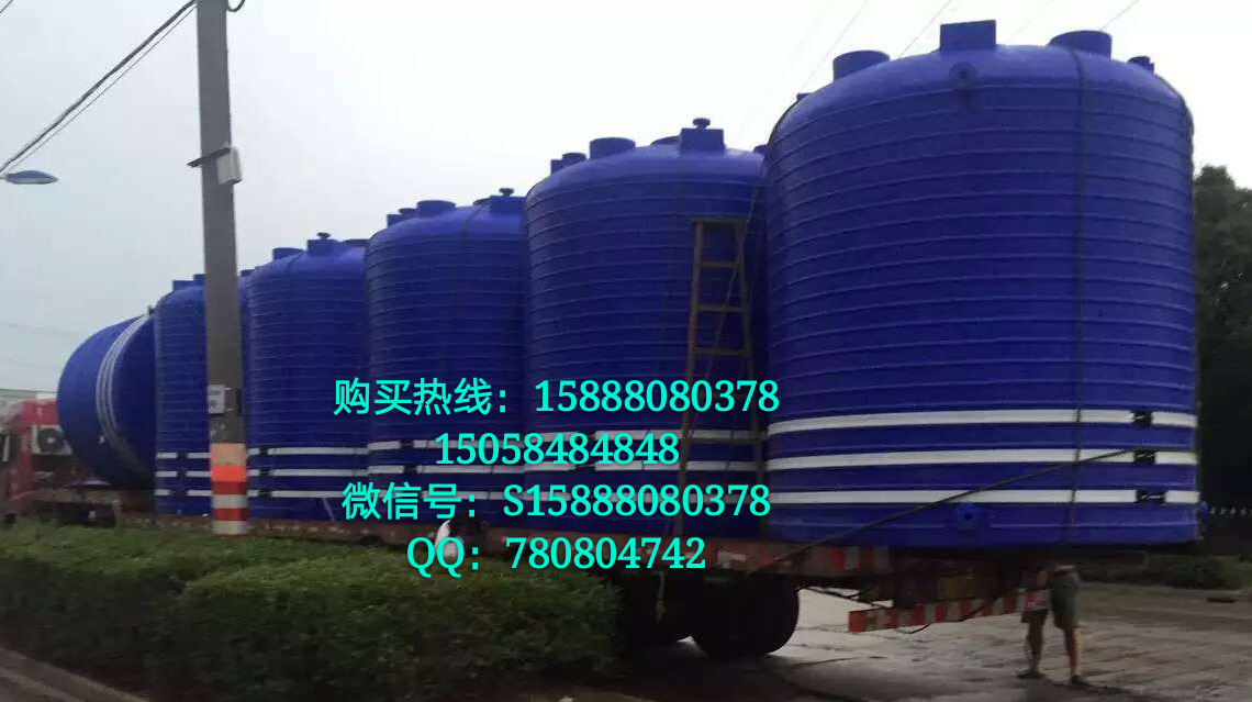 PE水箱10噸聚乙烯水箱塑料水箱水塔 10立PE水箱 10噸聚乙烯儲罐