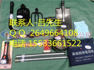 2016-廠家直銷智能防汛組合工具包-防汛工具包