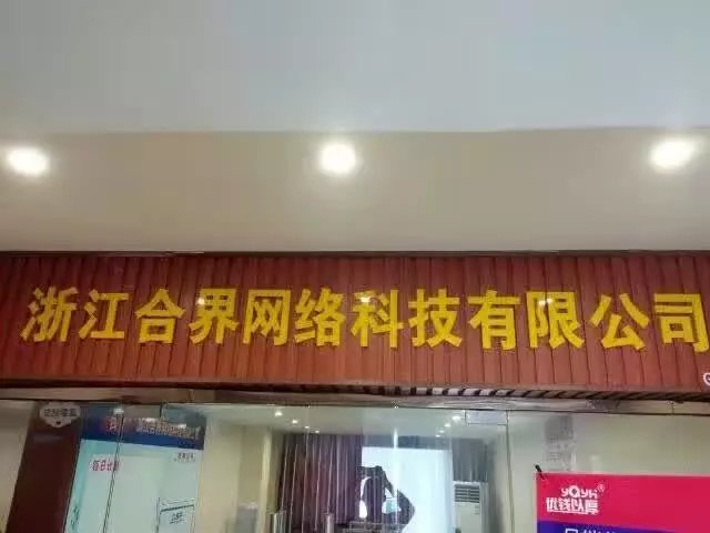 金華APP開發(fā) 金華軟件開發(fā)開發(fā) 金華*系統(tǒng)定制 金華軟件開發(fā)開發(fā)公司