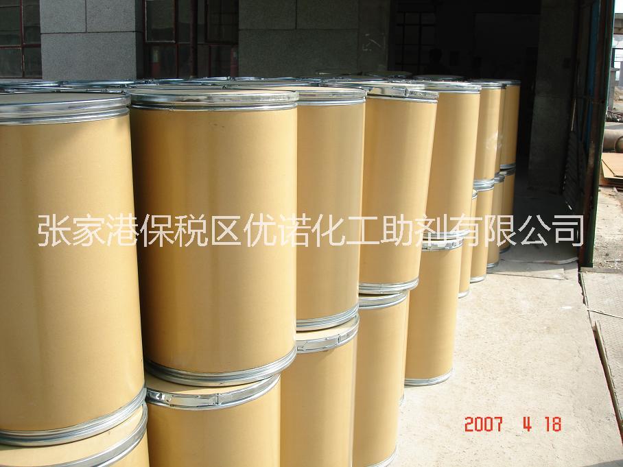 紫外線吸收劑價(jià)格 紫外線吸收劑UV-9 涂料助劑