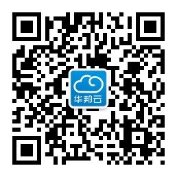 華邦云：CRM三招解決*被