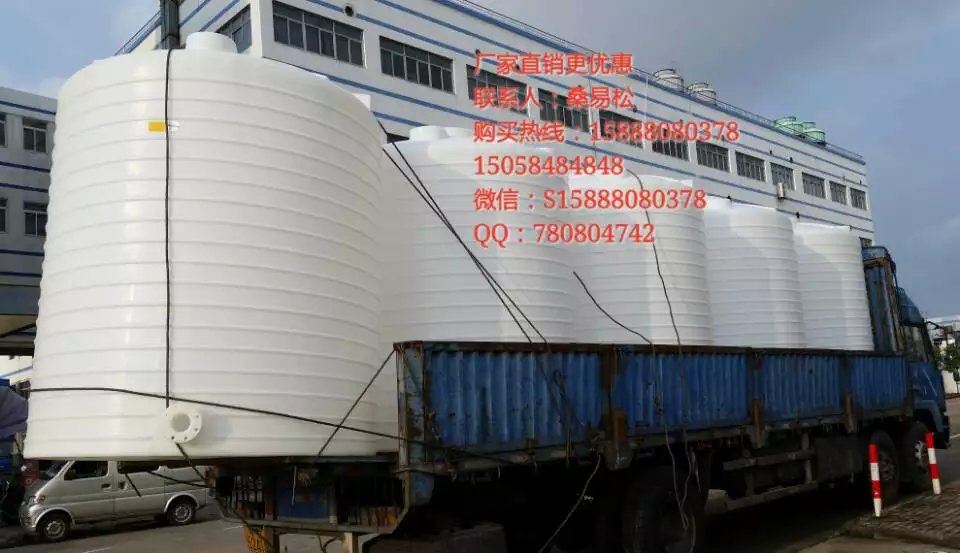 供應(yīng)食品級(jí)塑料5噸塑料桶飲用水*5立方PE水塔 10噸塑料水箱 10立方全塑儲(chǔ)罐