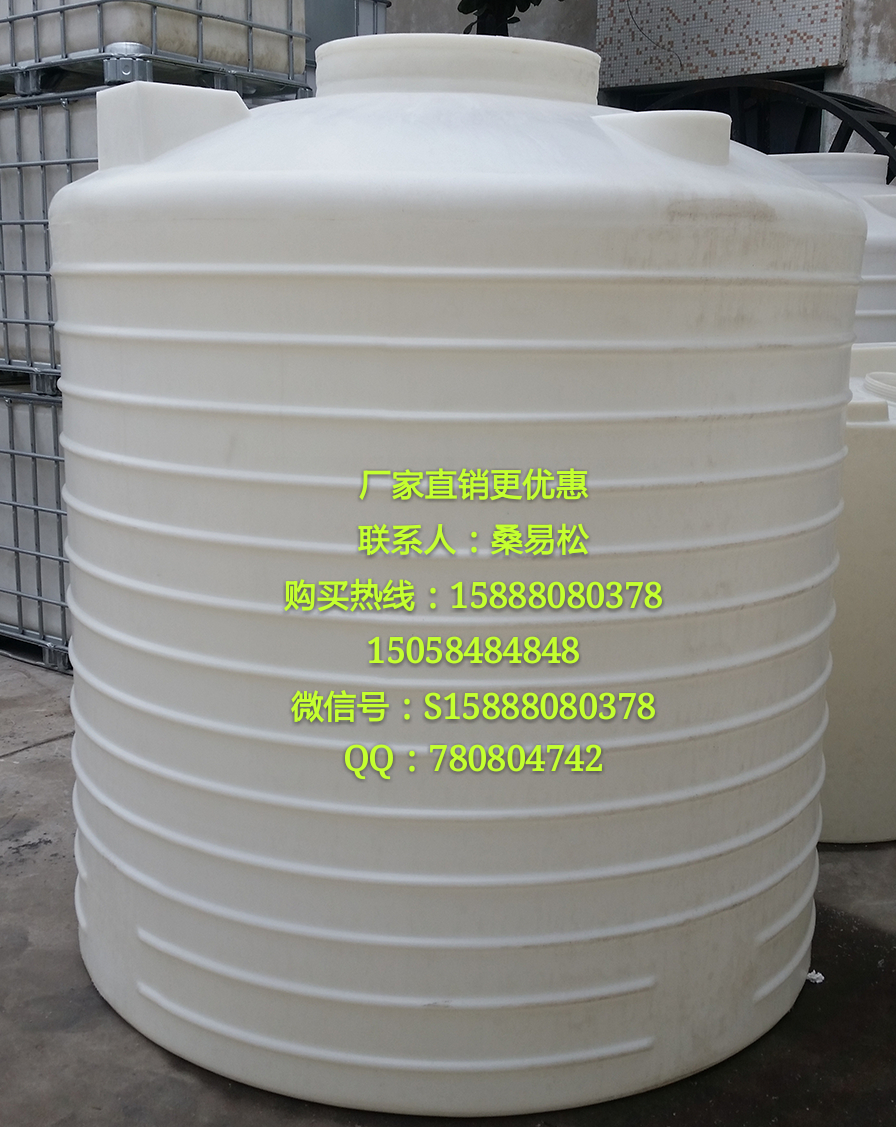 5噸食品級塑料水箱 儲罐 家用飲水箱 圓形水塔 *水容器