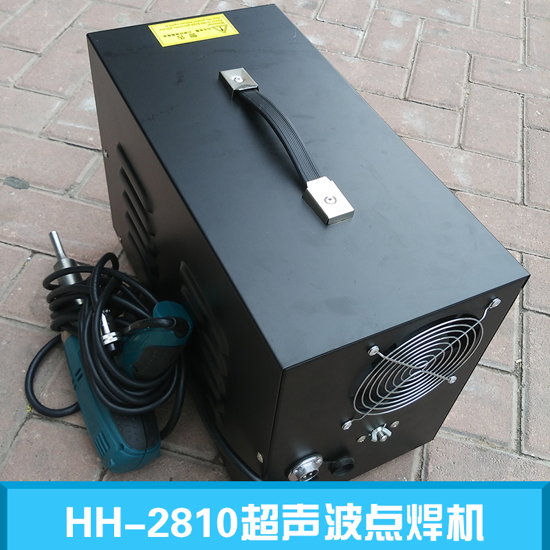 HH-2810超聲波點(diǎn)焊機(jī) 鄭州超聲波點(diǎn)焊機(jī) 手提式超聲波點(diǎn)焊機(jī) 超聲波塑料點(diǎn)焊機(jī) 超聲波金屬點(diǎn)焊機(jī)