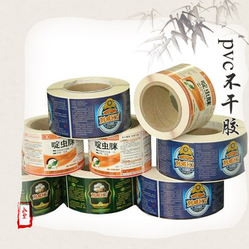 pvc不干膠 卷筒不干膠標簽印刷 不干膠商標標簽紙定做 彩印不干膠標貼