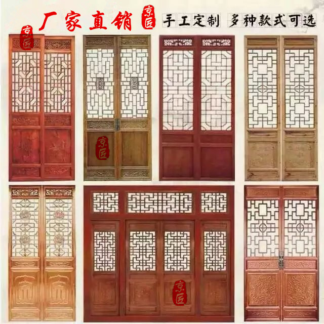 實木花格中式屏風(fēng)隔斷玄關(guān)背景墻仿古折疊推拉門窗鏤空雕花圓拱型