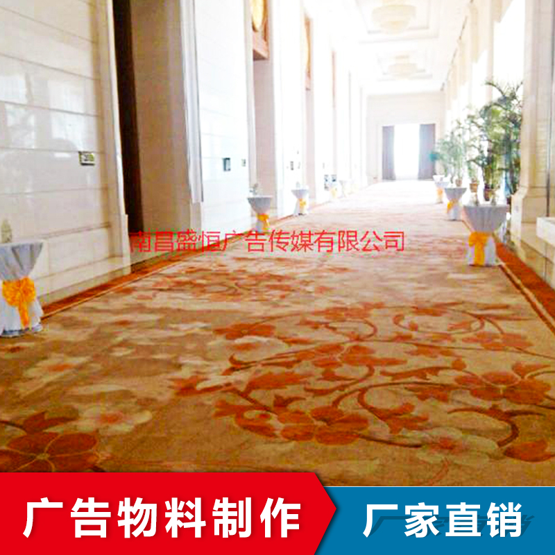 廣告物料制作 廣告展示物料 戶外廣告物料 廣告活動物料 廣告宣傳物料 廣告物料