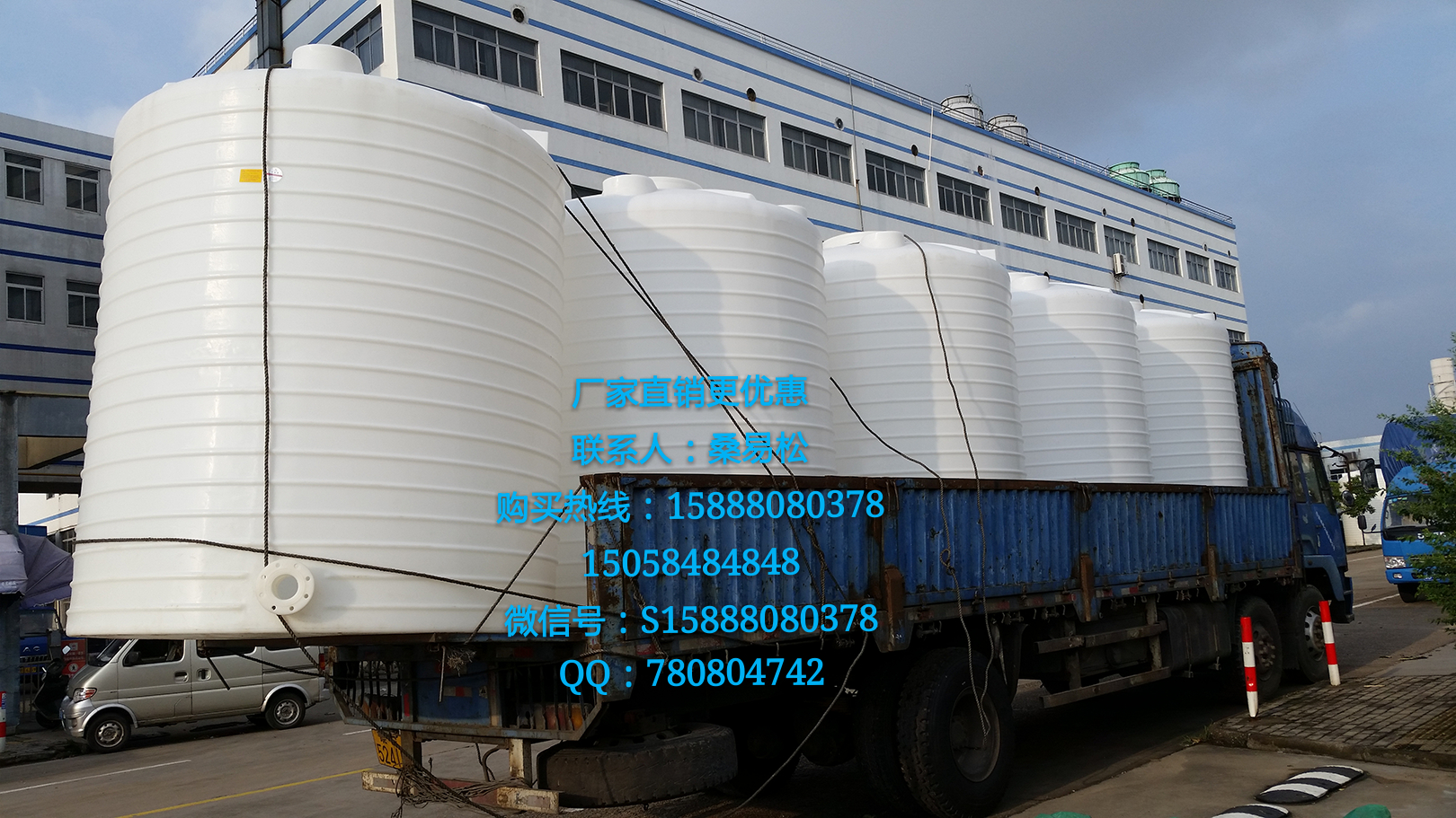 工業(yè)水處理環(huán)保供水設(shè)備塑料水塔10立方PE原料耐酸堿儲(chǔ) 10噸塑料水箱 10立方10噸塑料水箱